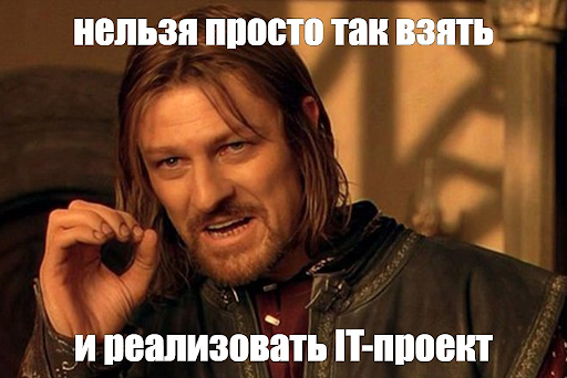 Путь воина
