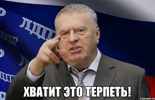 Путь воина