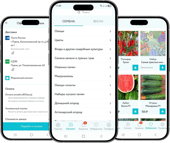 Image app Includes