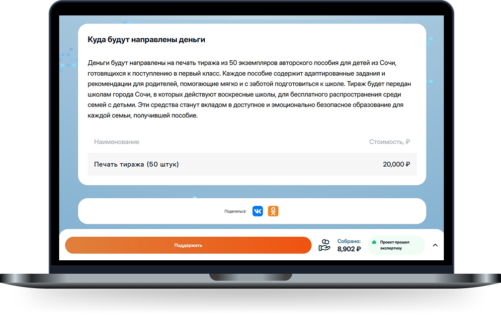 Image app Includes