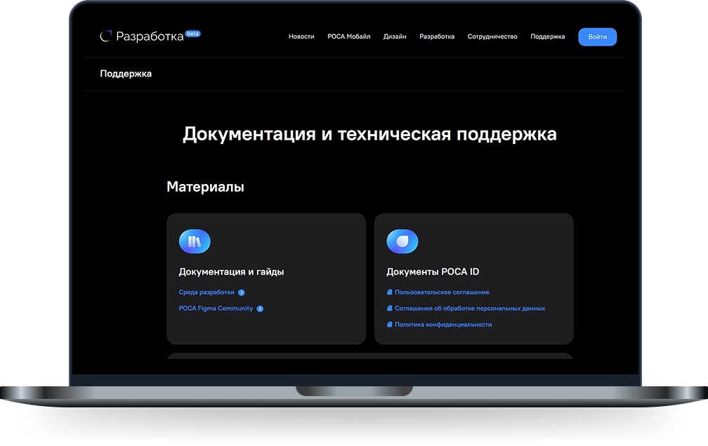 Image app Includes