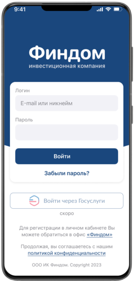 Image header