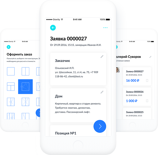 Image app Includes IOS